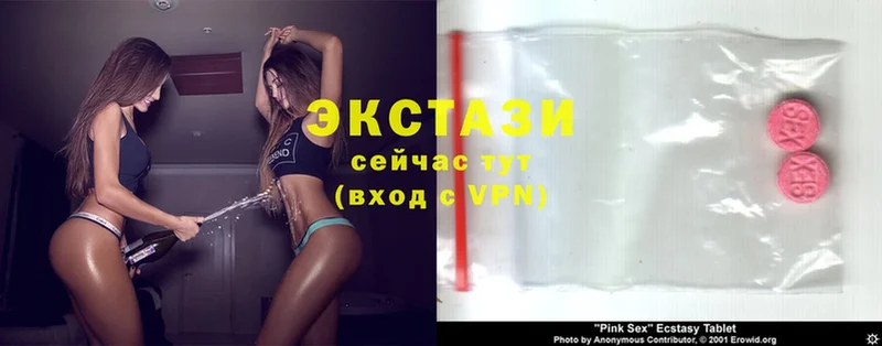 где купить   Нелидово  Ecstasy mix 