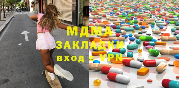 mdma Богданович