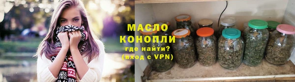 мефедрон Богородицк