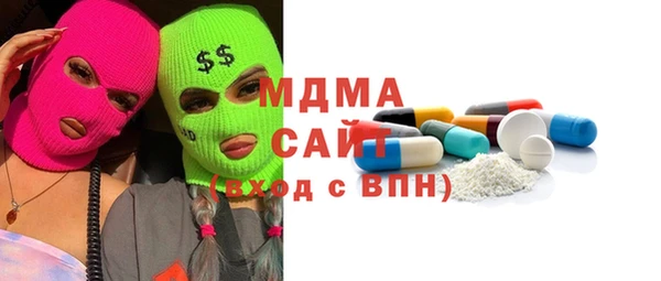 мефедрон Богородицк