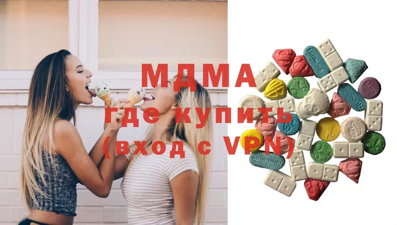 МДМА crystal  mega зеркало  Нелидово 